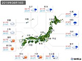 実況天気(2019年08月16日)