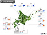 実況天気(2019年08月17日)