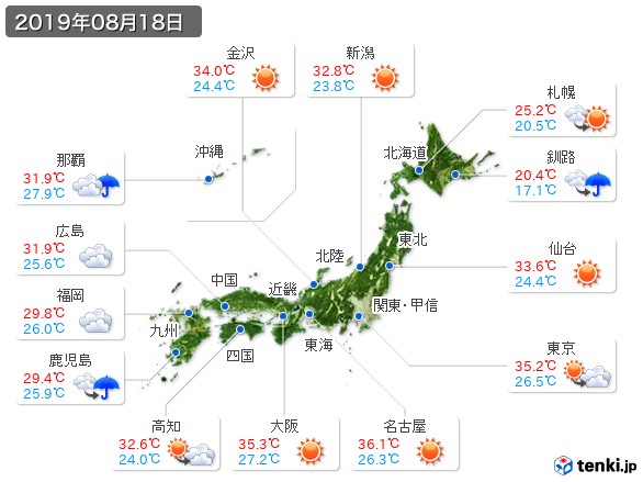 過去の天気 実況天気 19年08月18日 日本気象協会 Tenki Jp