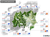 実況天気(2019年08月20日)