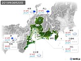 実況天気(2019年08月20日)