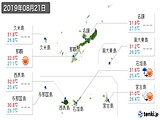 実況天気(2019年08月21日)