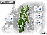 実況天気(2019年08月22日)