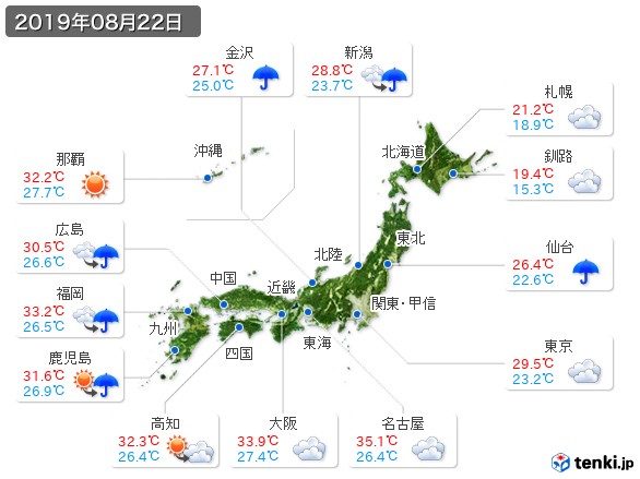 過去の天気 実況天気 19年08月22日 日本気象協会 Tenki Jp