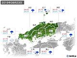 実況天気(2019年08月23日)