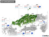 実況天気(2019年08月24日)