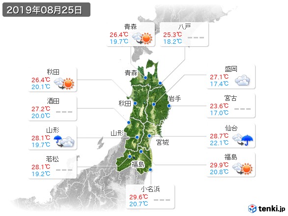 東北地方(2019年08月25日の天気