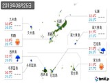 実況天気(2019年08月25日)