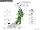 実況天気(2019年08月28日)