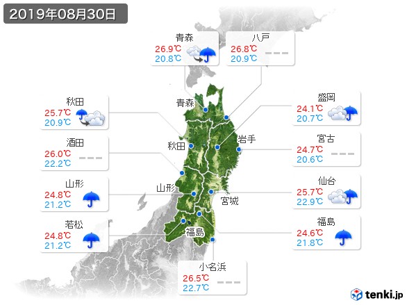 東北地方(2019年08月30日の天気