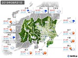 2019年08月31日の関東・甲信地方の実況天気