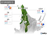 実況天気(2019年08月31日)