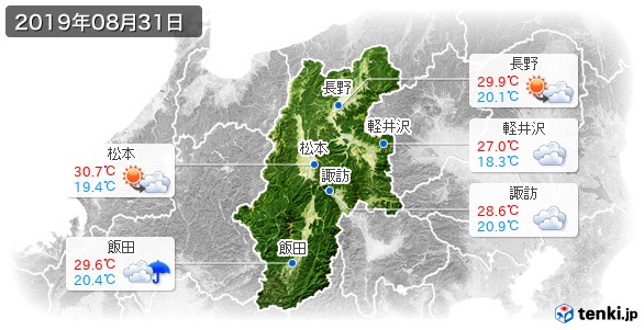 長野県(2019年08月31日の天気