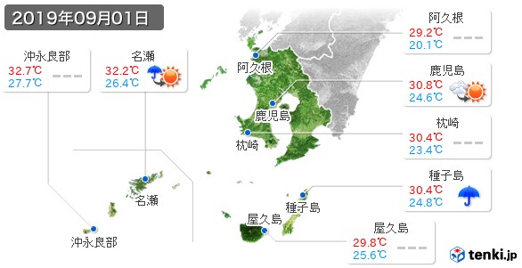 鹿児島県(2019年09月01日の天気