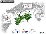 2019年09月03日の四国地方の実況天気