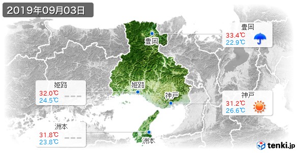 兵庫県(2019年09月03日の天気