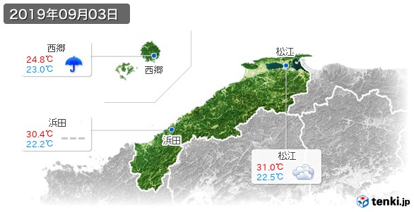 島根県(2019年09月03日の天気