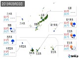 実況天気(2019年09月03日)