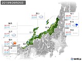 2019年09月05日の北陸地方の実況天気