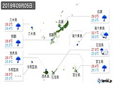 実況天気(2019年09月05日)