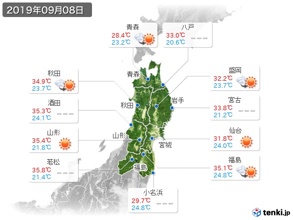 東北地方(2019年09月08日の天気