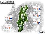 実況天気(2019年09月08日)