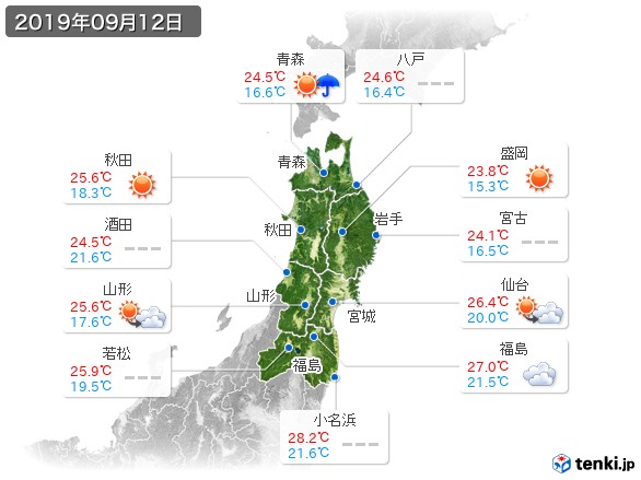 東北地方(2019年09月12日の天気