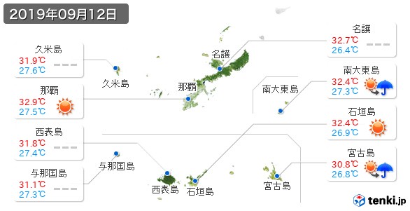 沖縄県(2019年09月12日の天気