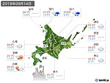 2019年09月14日の北海道地方の実況天気