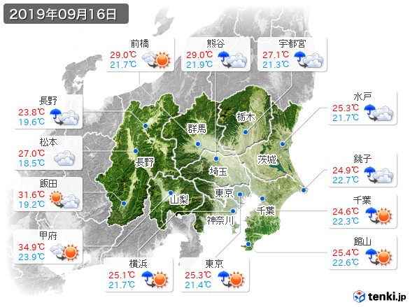 関東・甲信地方(2019年09月16日の天気