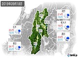 実況天気(2019年09月18日)