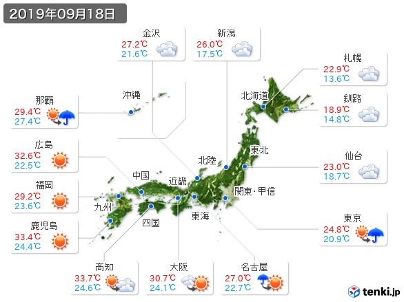 過去の天気 実況天気 19年09月18日 日本気象協会 Tenki Jp