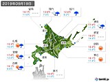 2019年09月19日の北海道地方の実況天気