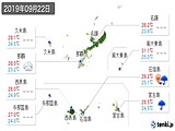 実況天気(2019年09月22日)