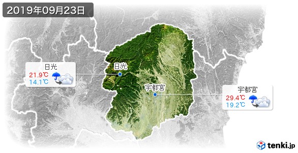 栃木県(2019年09月23日の天気