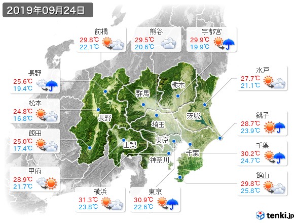 関東・甲信地方(2019年09月24日の天気