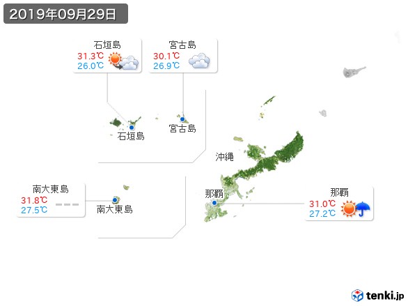 沖縄地方(2019年09月29日の天気