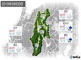 実況天気(2019年09月29日)