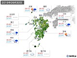 2019年09月30日の九州地方の実況天気