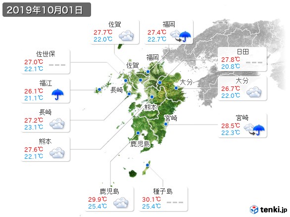 九州地方(2019年10月01日の天気