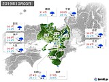 2019年10月03日の近畿地方の実況天気