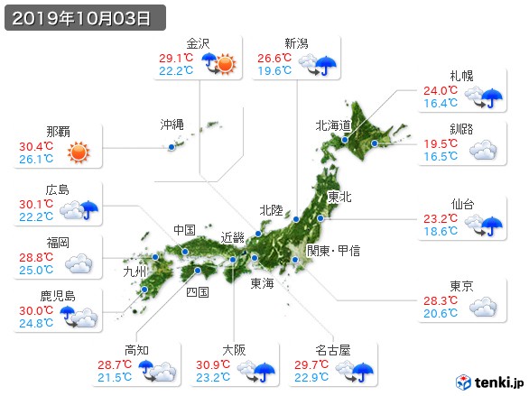 過去の天気 実況天気 19年10月03日 日本気象協会 Tenki Jp