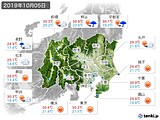 2019年10月05日の関東・甲信地方の実況天気