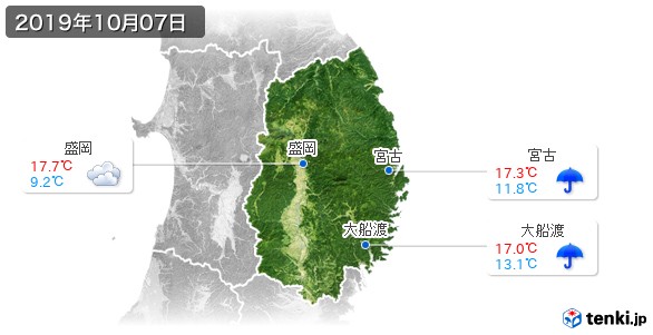 岩手県(2019年10月07日の天気