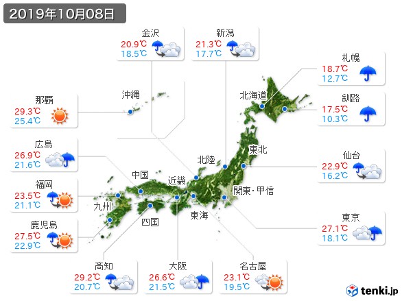 過去の天気 実況天気 19年10月08日 日本気象協会 Tenki Jp