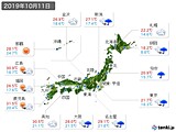 実況天気(2019年10月11日)