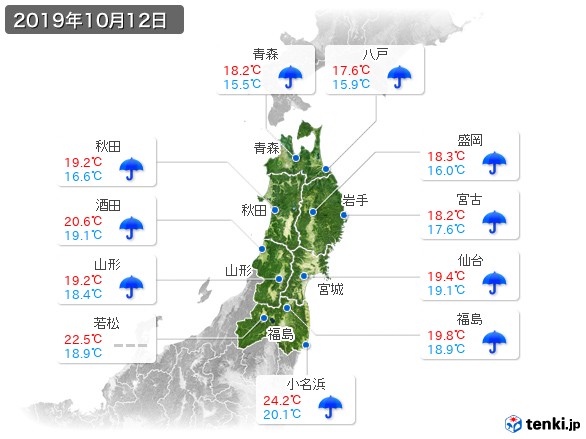 東北地方の過去の天気 実況天気 2019年10月12日 日本気象協会 Tenki Jp