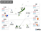 2019年10月13日の沖縄県の実況天気