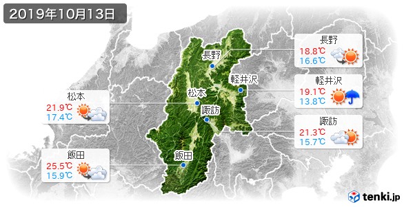 長野県(2019年10月13日の天気