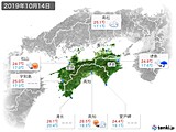 2019年10月14日の四国地方の実況天気
